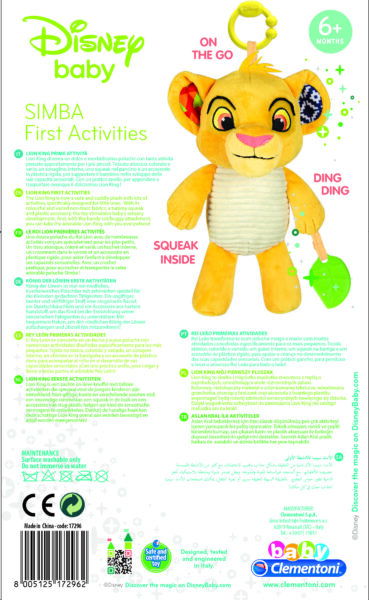 simba-first-activities_MAMATOYS.IT